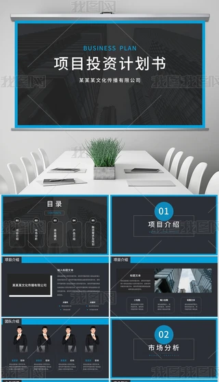 ɫ(jin)s̄(w)ͶYI(y)YӋ(j)PPT