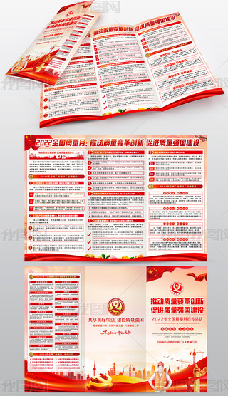 2022ȫ|(zh)»(dng)փ(c)