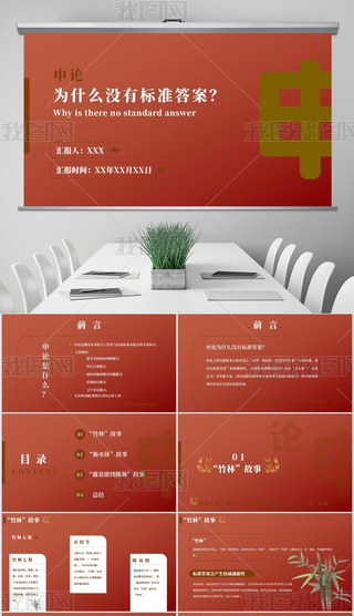 Փʲô](mi)И(bio)(zhn)