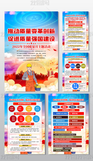 2022ȫ|(zh)»(dng)(bo)Dģ