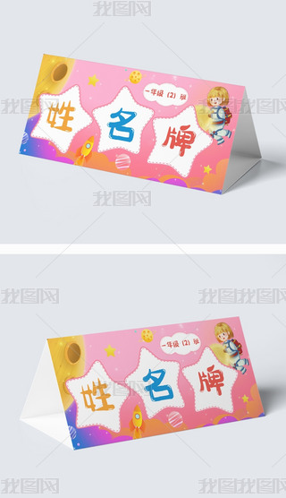 W(xu)ں(mng)W(xu)Ʒɫɐ(i)_(ti)