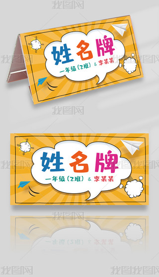 У@ͨСW(xu)һ꼉(j)Nģ