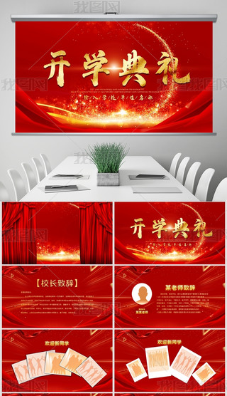 ϲctɫӭ_W(xu)Yppt