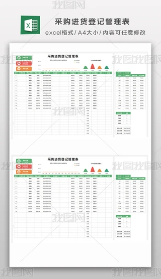 excelُM؛ӛģ