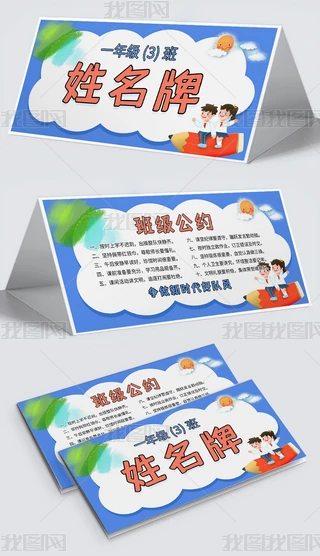 Կͨ׃@СW(xu)_W(xu)