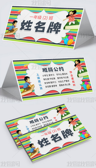 (g)Կͨ׃@СW(xu)_(ki)W(xu)