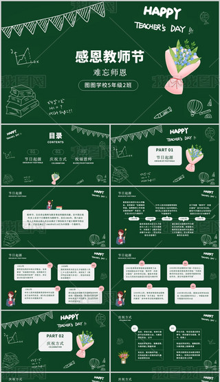 ӑB(ti)sж̎(ji)Ӳ߄pptͨģ