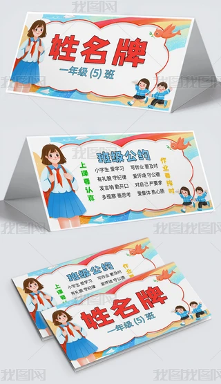 Կͨ׃@СW(xu)_W(xu)