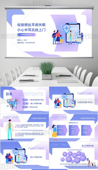 ƽL(fng){(ln)ɫСж׿֪R(sh)PPT