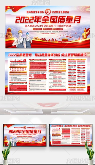 2022ȫ|(zh)»(dng)}չ
