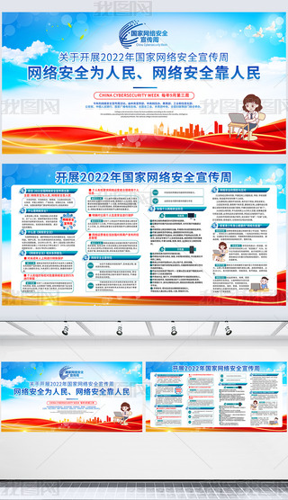 2022ҾW(wng)jȫܻչ屳