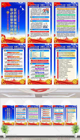 2022ȫ|(zh)}(dng)(bo)Dչ