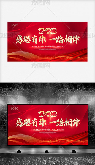 2022CY_