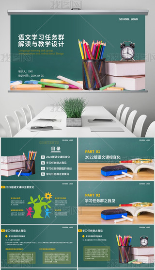 {(ln)ɫͨZČW(xu)(x)΄(w)ȺxčW(xu)O(sh)Ӌģ