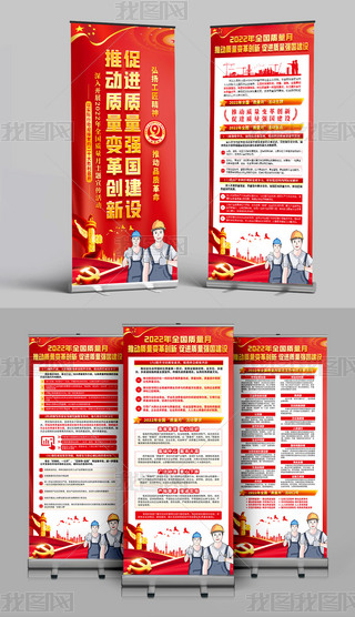 2022ȫ|(zh)»(dng)}չXչ