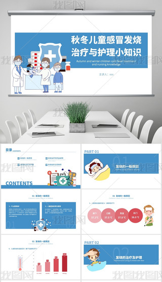 ͯﶬðаl(f)ίo(h)֪R(sh)ppt