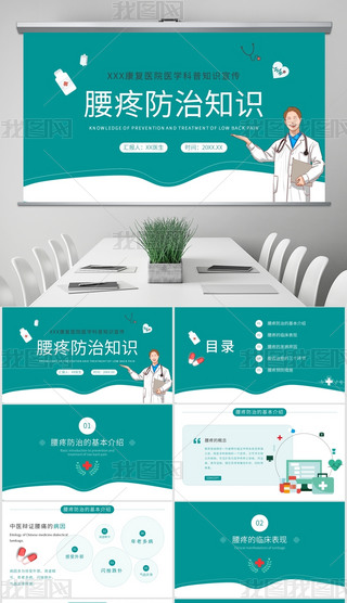 t(y)W(xu)۷֪R(sh)PPTģ