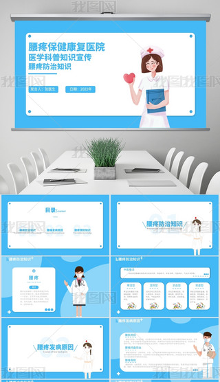 {(ln)ɫͨ۷t(y)W(xu)֪R(sh)PPT