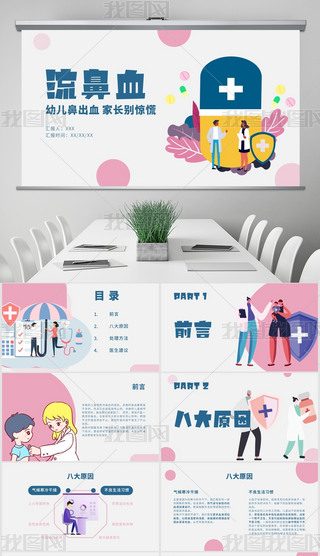 (jin)s׃ǳѪo(h)pptģ