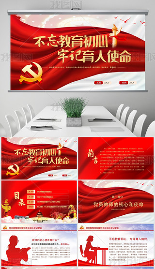 _W(xu)һn̎(ji)hnPPT