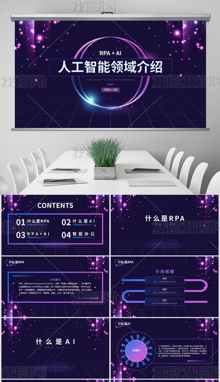 ſƼL(lin)W(wng)ИI(y)˹ppt