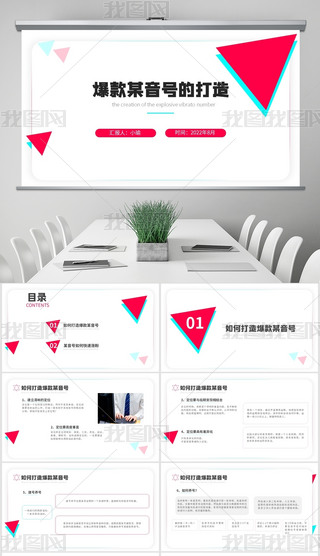 ĳL(fng)챬ĳ̖(ho)PPTģ