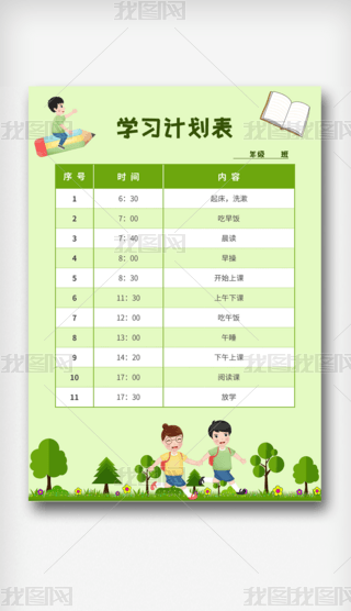 СQϢW(xu)(x)Ӌ(j)ģ