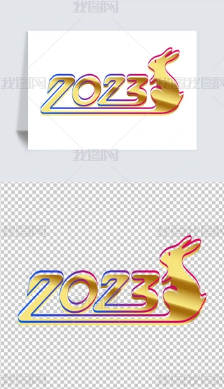 2023ˇg