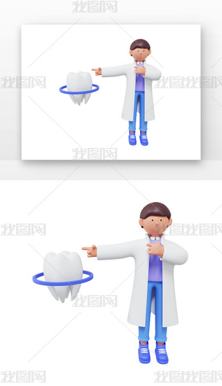 3DȫպtɫX״t