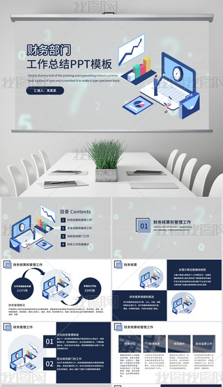 ƽL(fng){(ln)ɫؔ(ci)(w)R(bo)Y(ji)PPTģ