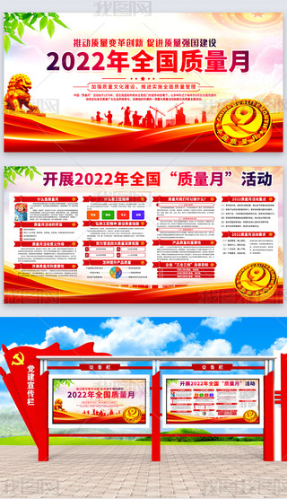 _չ2022ȫ|(zh)»(dng)չO(sh)Ӌ(j)D