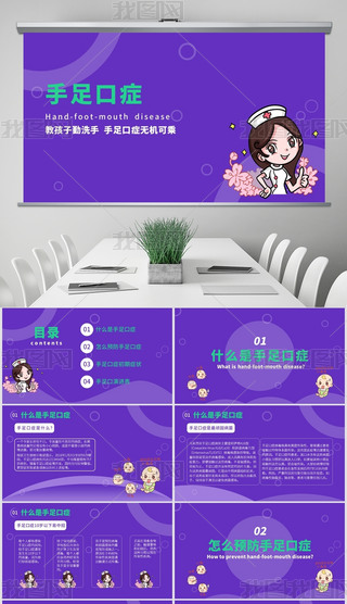 Gɫ(jin)st(y)L(fng)ڰYPPTģ