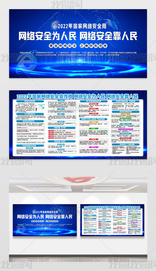 W(wng)j(lu)2022ҾW(wng)j(lu)ȫչ