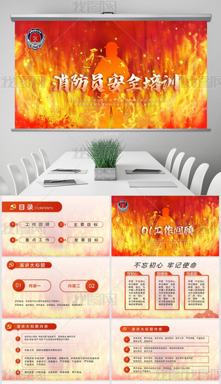 TȫӖ(xn)v(dng)B(ti)PPT⺬PS