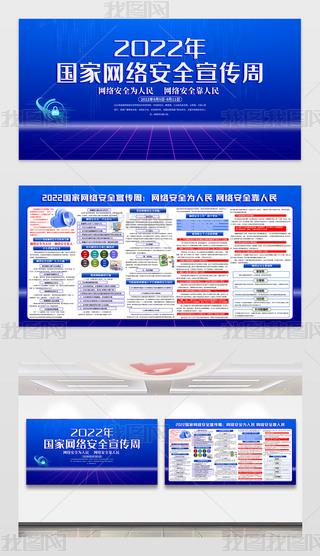 2022ҾW(wng)j(lu)ȫܻչ