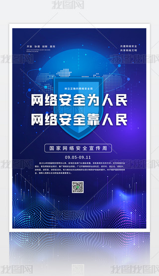 {(ln)sҾW(wng)j(lu)ȫܺ(bo)