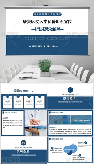 {(ln)ɫ(jin)st(y)ÿ(f)ίoB(ti)PPTͨģ