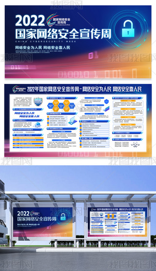 2022ҾW(wng)j(lu)ȫܻչ屳