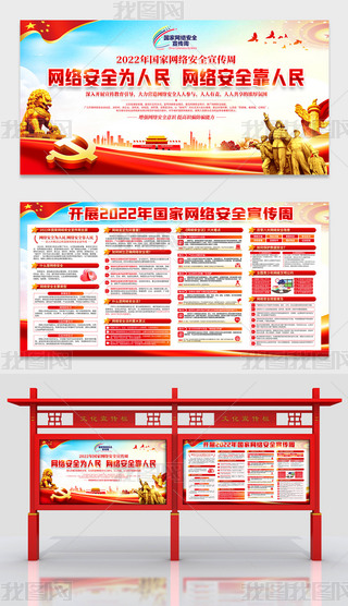 2022ҾW(wng)j(lu)ȫܻչ庣(bo)