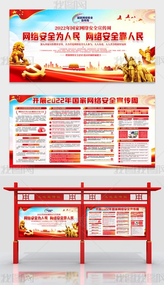 2022ҾW(wng)j(lu)ȫܻչ庣