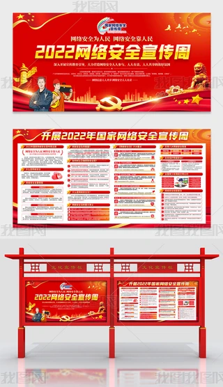 2022ҾW(wng)j(lu)ȫܻչ