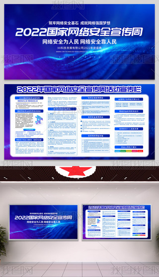 2022ҾW(wng)j(lu)ȫܻչ