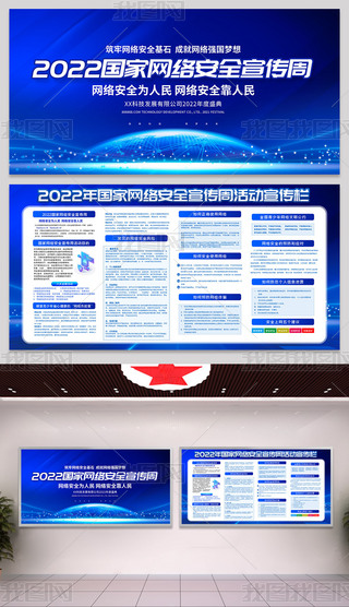 {(ln)ɫ2022ҾW(wng)j(lu)ȫܻӱչ