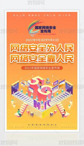 2022ҾW(wng)j(lu)ȫܻչ庣