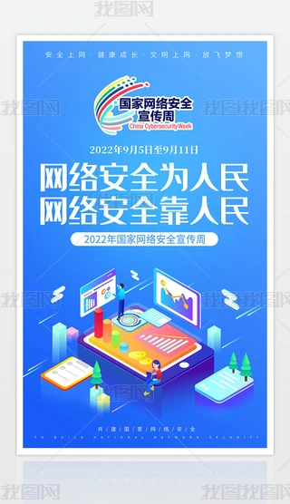 2022ҾW(wng)j(lu)ȫܻչ庣