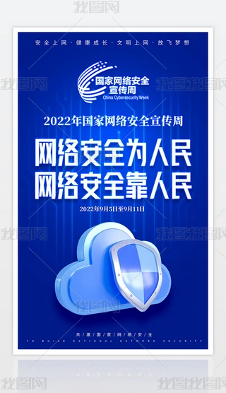 2022ҾW(wng)j(lu)ȫܻչ庣