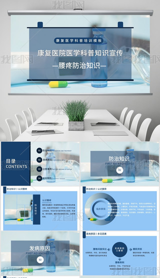 {(ln)ɫ(jin)s(dng)B(ti)(f)t(y)Ժt(y)W(xu)Ӗ(xn)ͨģPPT