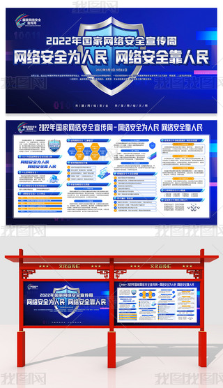 2022ҾW(wng)j(lu)ȫܻչ