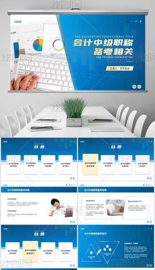 {(ln)ɫu׃Ӗ(xn)(hu)Ӌ(j)м(j)ԇӖ(xn)