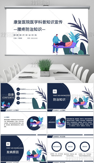 {(ln)ɫL宋(jin)s(dng)B(ti)t(y)o(h)t(y)(f)PPTģ